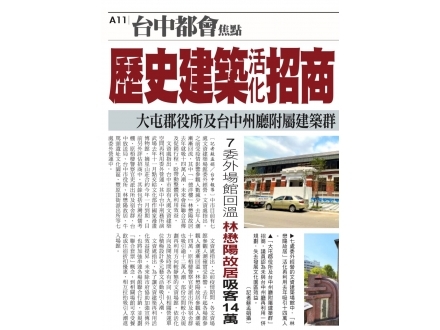 一德洋樓吸客14萬