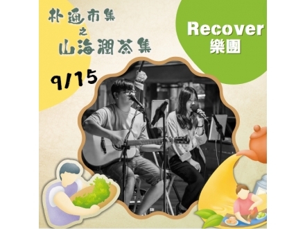 recover