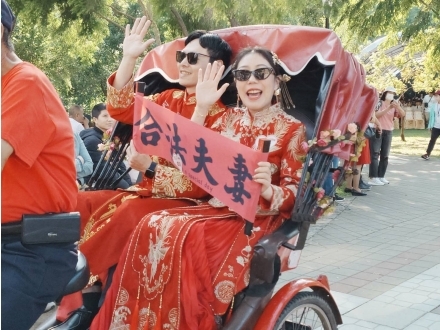 聯合婚禮合法夫妻