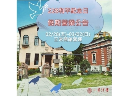 一德2025228
