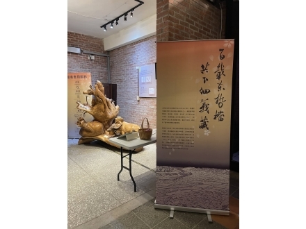 地政展