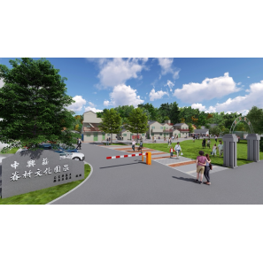 中興莊眷村文化園區
